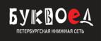 Скидка 10% на первый заказ при покупке от 2 000 рублей + бонусные баллы!
 - Кардымово