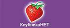 Скидка -5% + подарок к первому заказу! - Кардымово