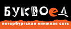 Скидка 10% на все товары! - Кардымово